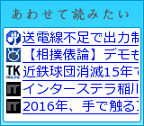 あわせて読みたい