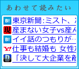 あわせて読みたい