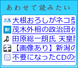 あわせて読みたい