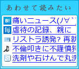 あわせて読みたい