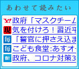 ���碌���ɤߤ���