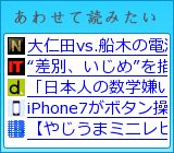 あわせて読みたい