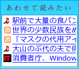 あわせて読みたい