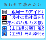 あわせて読みたい