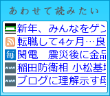 あわせて読みたい