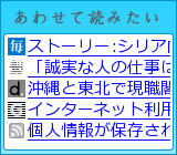あわせて読みたい