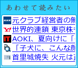 あわせて読みたい