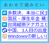 あわせて読みたい