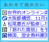 あわせて読みたい