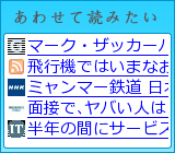 ���碌���ɤߤ���
