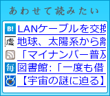 ���碌���ɤߤ���