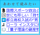 あわせて読みたい