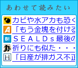 あわせて読みたい