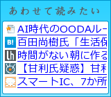 あわせて読みたい