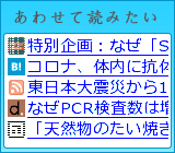 あわせて読みたい