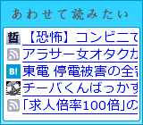 あわせて読みたい