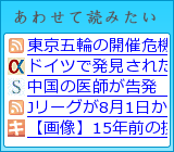 あわせて読みたい