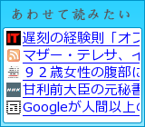 あわせて読みたい