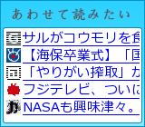 あわせて読みたい