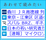 あわせて読みたい