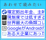 あわせて読みたい