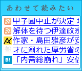 あわせて読みたい