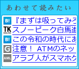 ���碌���ɤߤ���