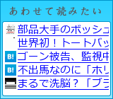 あわせて読みたい