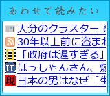 あわせて読みたい