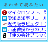 あわせて読みたい