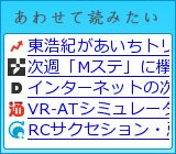 あわせて読みたい