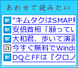あわせて読みたい