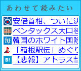 あわせて読みたい