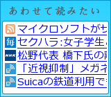 あわせて読みたい