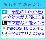 あわせて読みたい