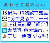 あわせて読みたい