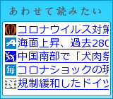 あわせて読みたい
