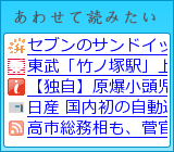 あわせて読みたい