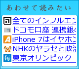 あわせて読みたい
