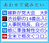 あわせて読みたい