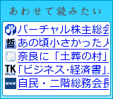 あわせて読みたい