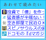 あわせて読みたい