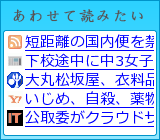 あわせて読みたい