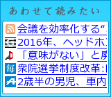 あわせて読みたい