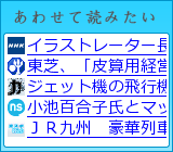 ���碌���ɤߤ���