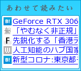 あわせて読みたい