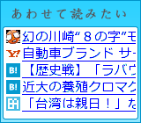 あわせて読みたい