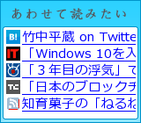 あわせて読みたい