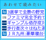 あわせて読みたい