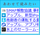 あわせて読みたい